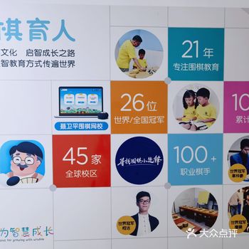 有事工作原因还会把孩子“寄存”半天，也都觉得很安心