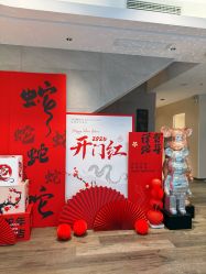 -医颜医疗美容门诊部