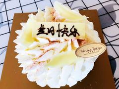 -布歌东京(合生汇店)