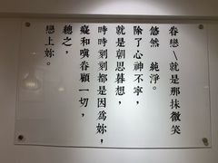 -厝内小眷村(东二环泰禾店)