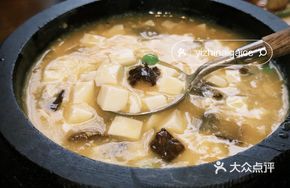 Crab Roe Sea Cucumber Stone Pot Tofu