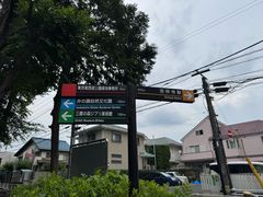 -井之头恩赐公园