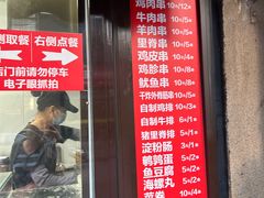 -辽B·小串(总店)