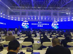 -甘肃国际会展中心