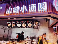 -八一路好吃街(雨田商务大厦店)