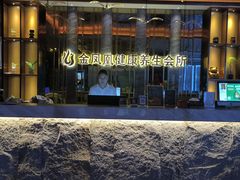 -金凤凰健康养生·足疗·推拿·SPA(横岗店)