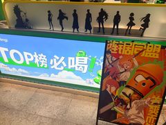 -柠季·手打柠檬茶(静安大悦城北座B1店 )