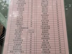 菜单-十三陵山水雅园农家院