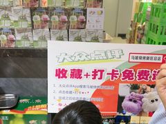 -清真·马坡烧烤涮牛肚·酸浆火锅(新区总店)