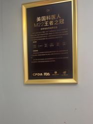 -脸博士医疗美容·眼鼻整形·抗衰中心