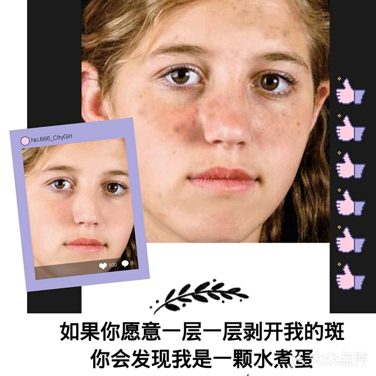 祛斑精华or祛斑霜，是智商税吗？