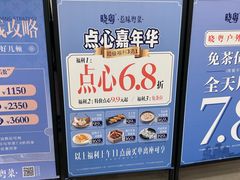 -晓粤·惹味粤菜(凯德乐峰广场店)