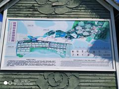 -亚龙湾国际玫瑰谷