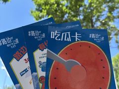 -鹏欣水游城