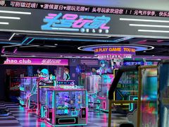 -乐海城市广场(同安店)