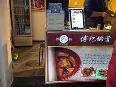 -傅强排骨(成都总店)