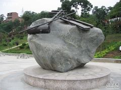 -汉江公园