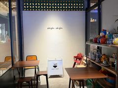 -saigon saigon | 西贡西贡(滨北店)