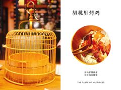 -时光码头民谣公社