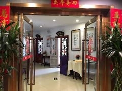 门面-同和居(什刹海店)