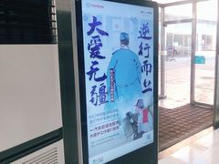 -北京凯百隆一汽丰田4S店(海淀店)