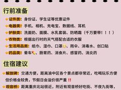 -观音桥步行街