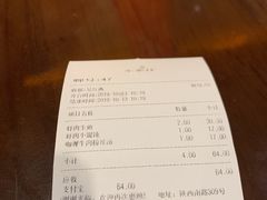 账单-东泰祥生煎馆(陕西南路店)