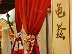 -那时新疆·若羌(经纬汇店)