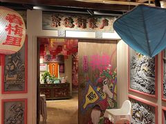 -春梅里卤鹅馆·47年老字号(中山路店)