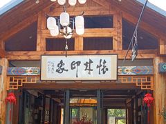 -怀来印象