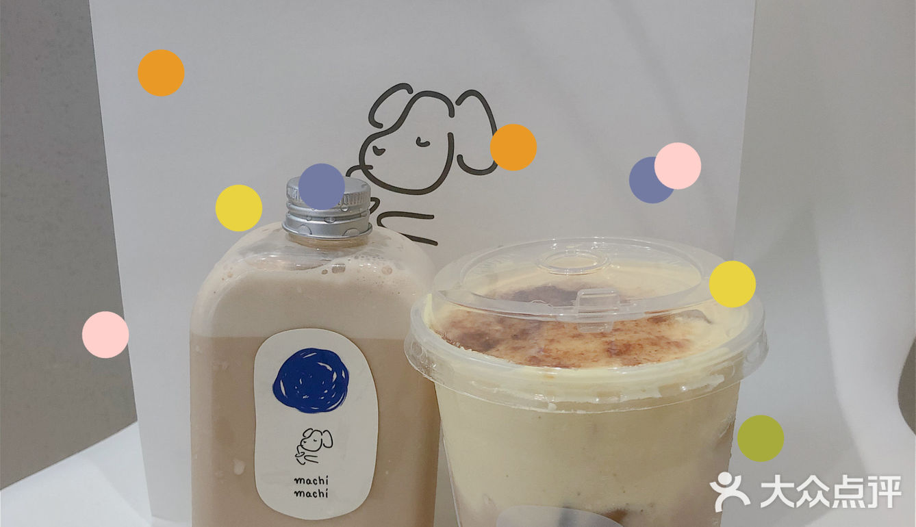 上海探店｜不排队轻松get周杰伦同款machi🥤