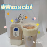 上海探店｜不排队轻松get周杰伦同款machi🥤