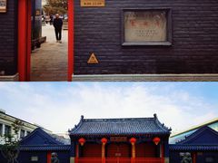 -长安寺