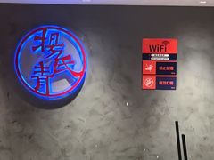 -杨氏青龙虾·羊蝎子(托乐嘉店)