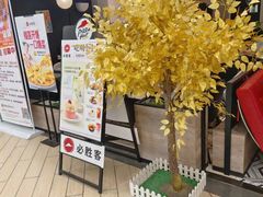 -必胜客(燕郊永旺店PHDI店)