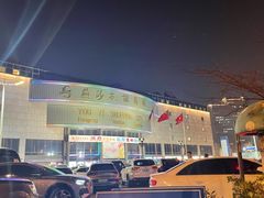 -燕莎友谊商城(亮马桥店)