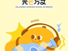 -王四营海鲜市场