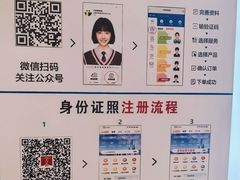 -方快-照相馆(近铁城市广场店)
