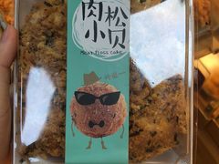 -飘香心语(官亭路店)