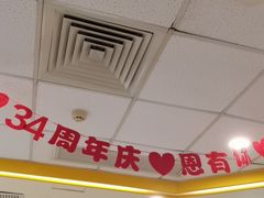 -真功夫(大德路店)