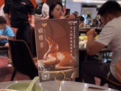 -蝴蝶里·粤菜·点心(龙湖杭州金沙天街店)