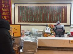 -清真·二嫂子煎饼果子(鼓楼旗舰形象店)