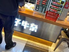 -儒子牛杂(摩天活力城MALL店)