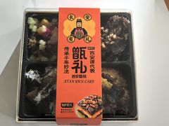 -甑礼西安甑糕(常营长楹天街店)