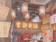 -旧街市鲜货老火锅(大光路店)