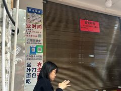 -吴记麻辣烫(曙光中路店)