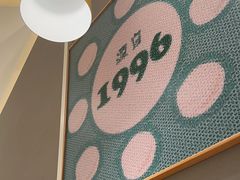 -谭仔米线(壹方城店)