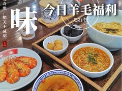 -蟹上黄·蟹黄面·江南糖水(人民广场店)