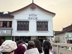 -哑巴生煎(临顿路店)