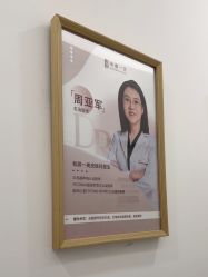-和颜一美轻医美连锁